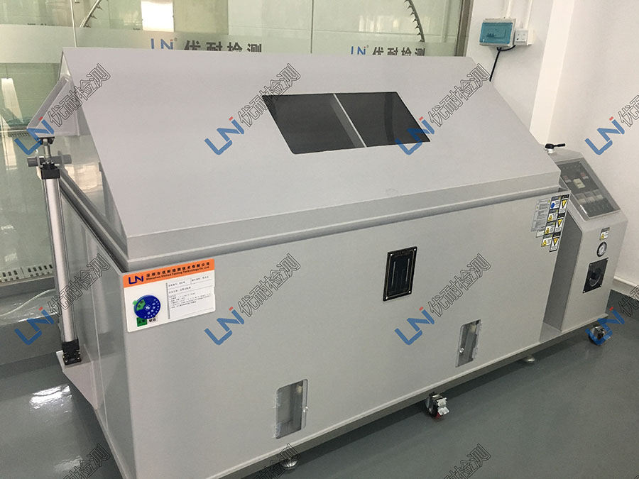 鹽霧試驗，什么是鹽霧試驗，鹽霧試驗實驗室